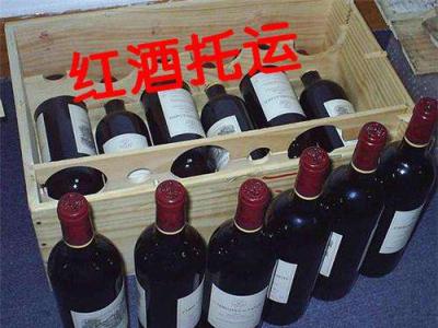 路路通物流酒水托运公司